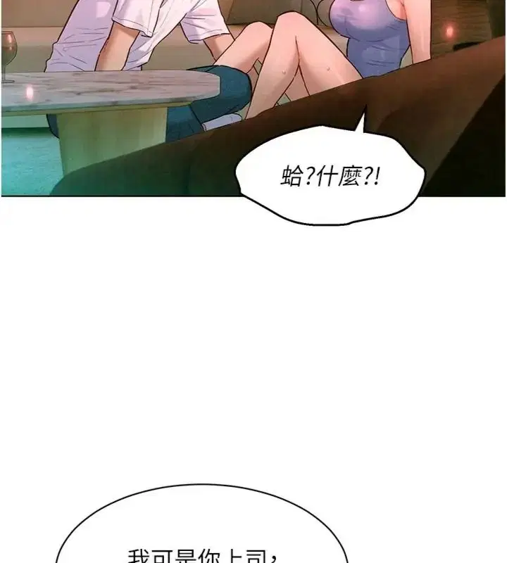 第23話
