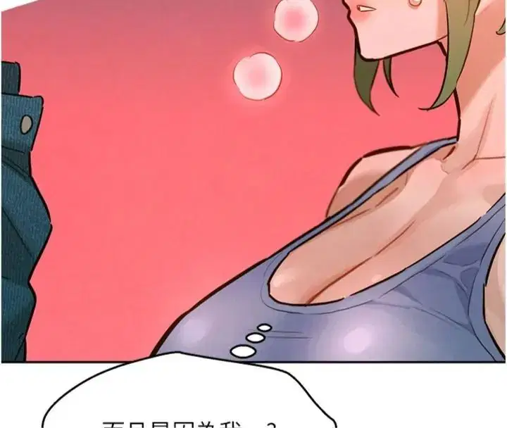 第23話