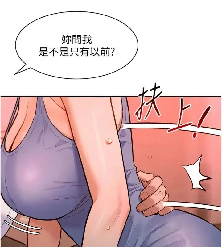 第23話