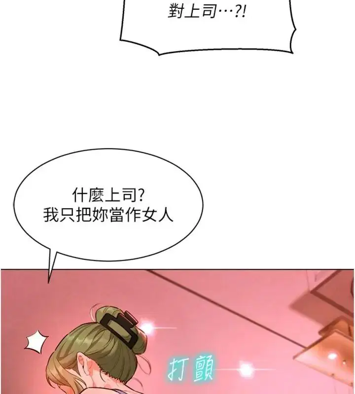 第23話