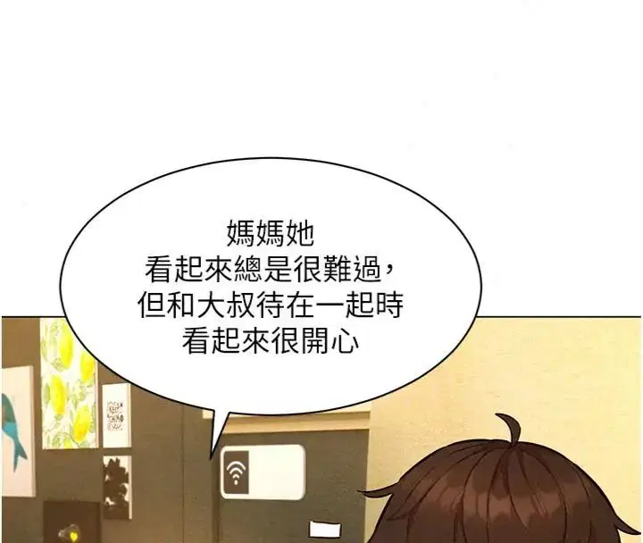 第23話