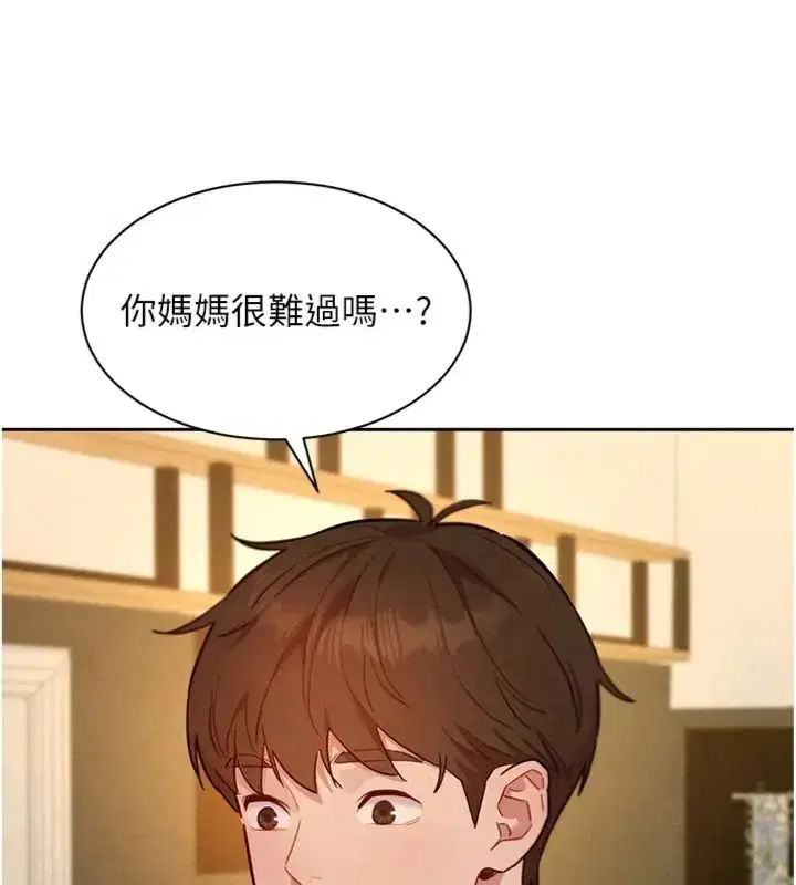 第23話
