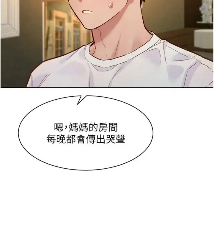 第23話