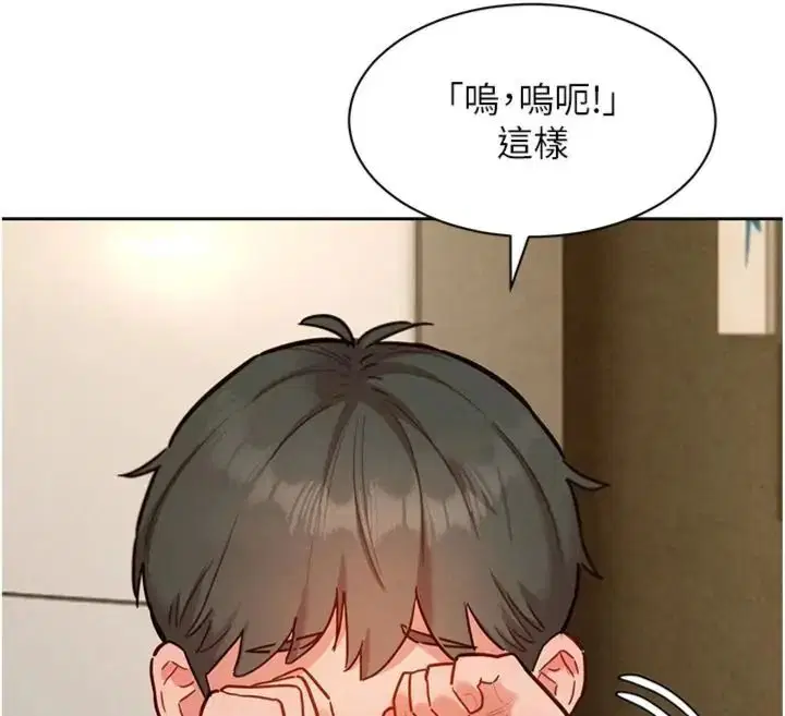 第23話