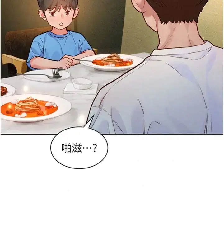 第23話