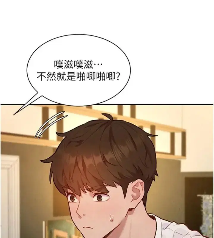 第23話