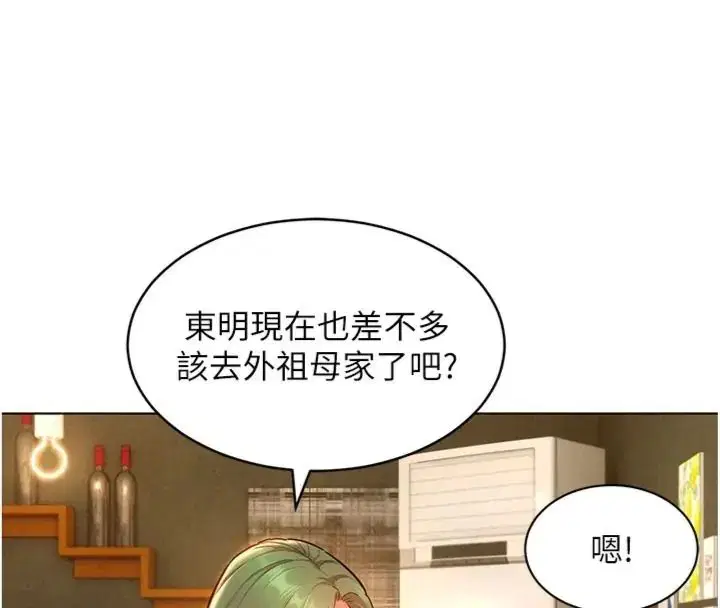 第23話
