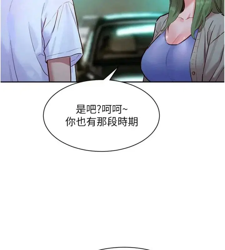 第23話