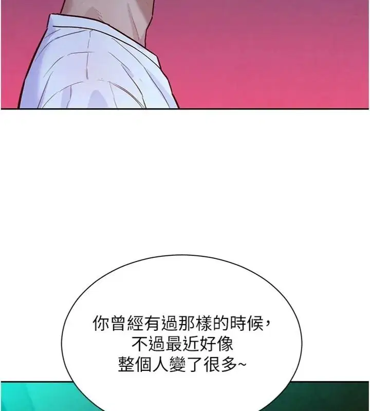 第23話