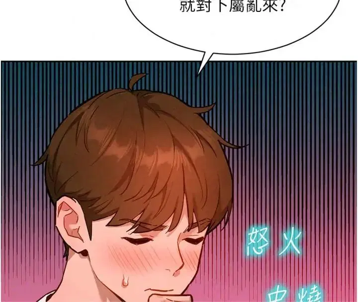 第23話