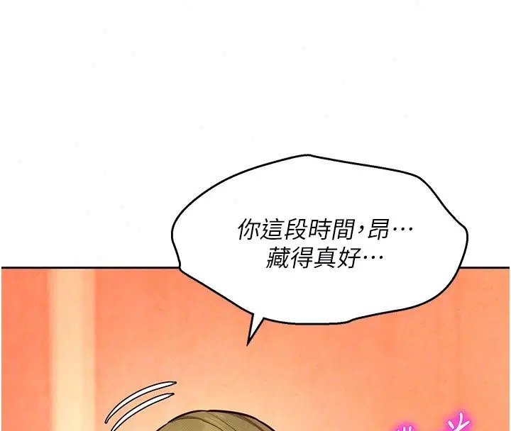第24話
