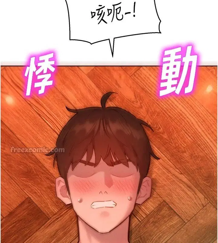 第24話