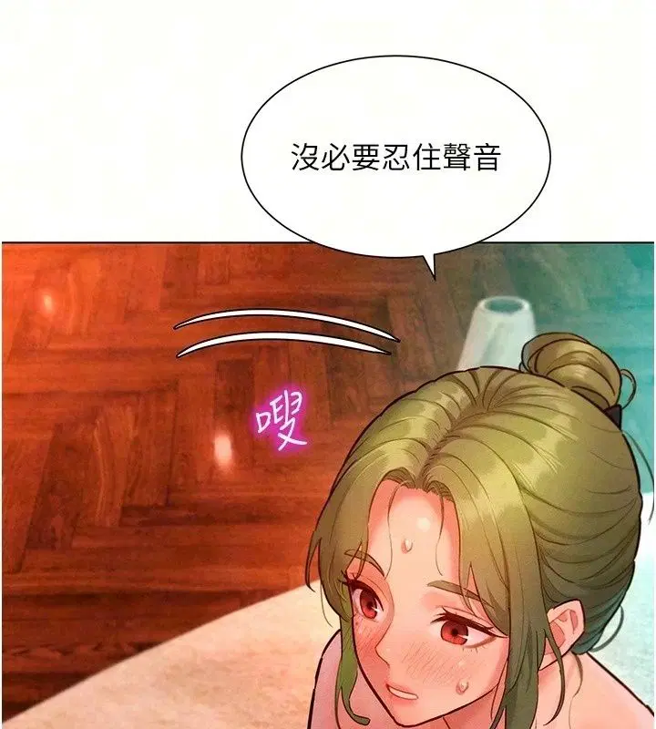 第24話