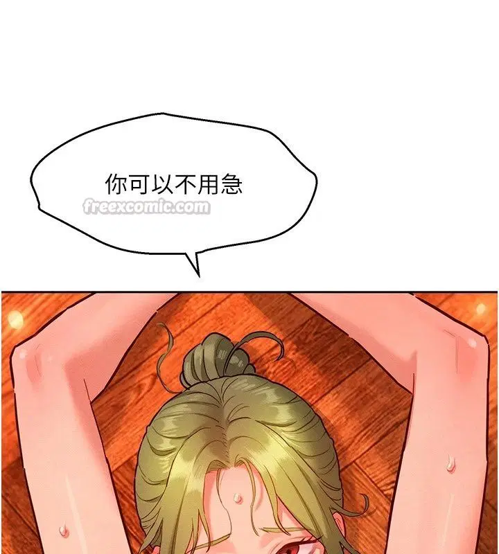 第24話