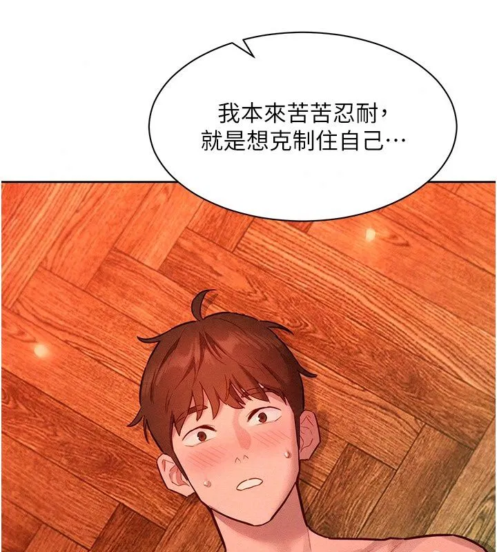 第24話