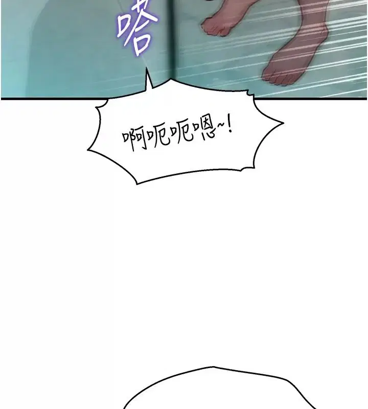 第25話