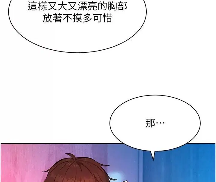 第25話