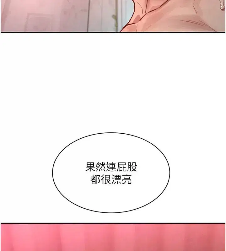 第25話