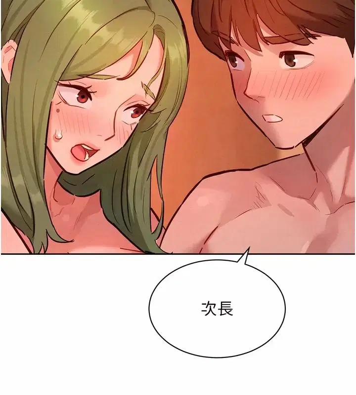 第25話