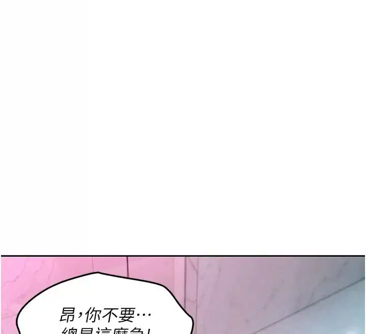 第25話
