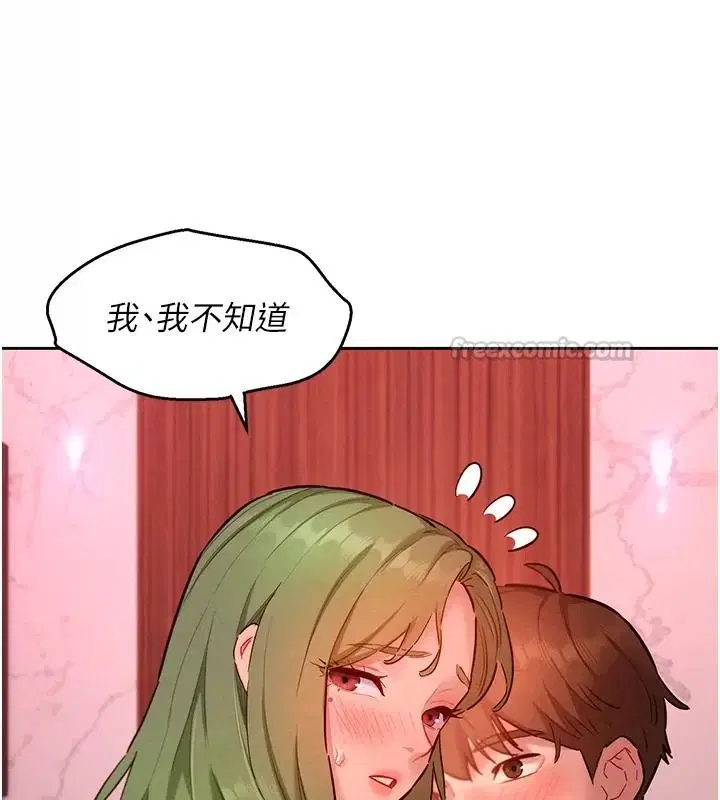 第25話