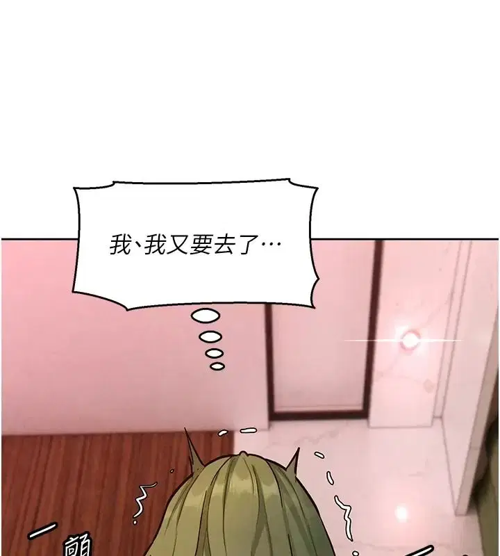 第25話