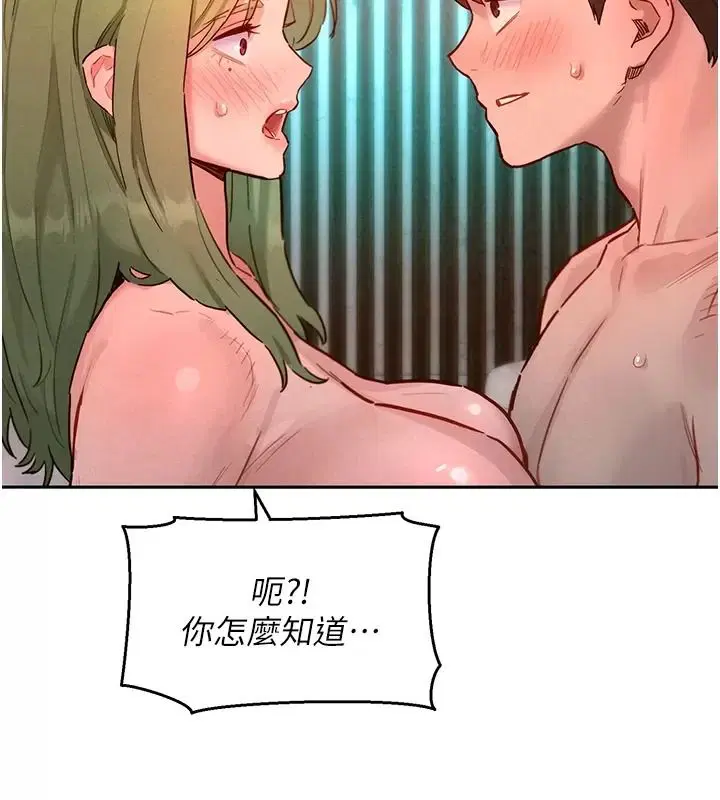 第25話