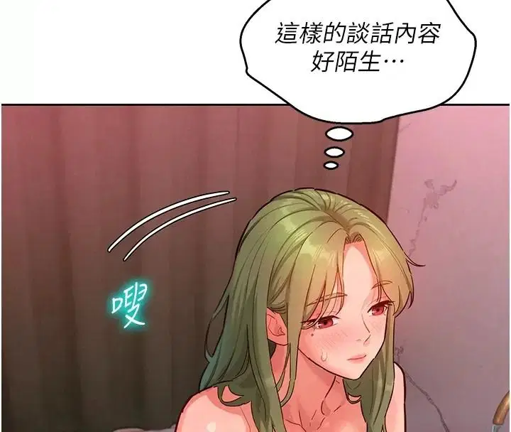 第25話