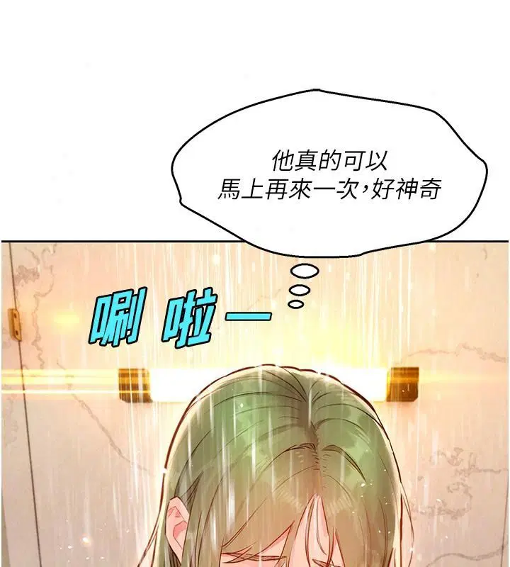 第25話
