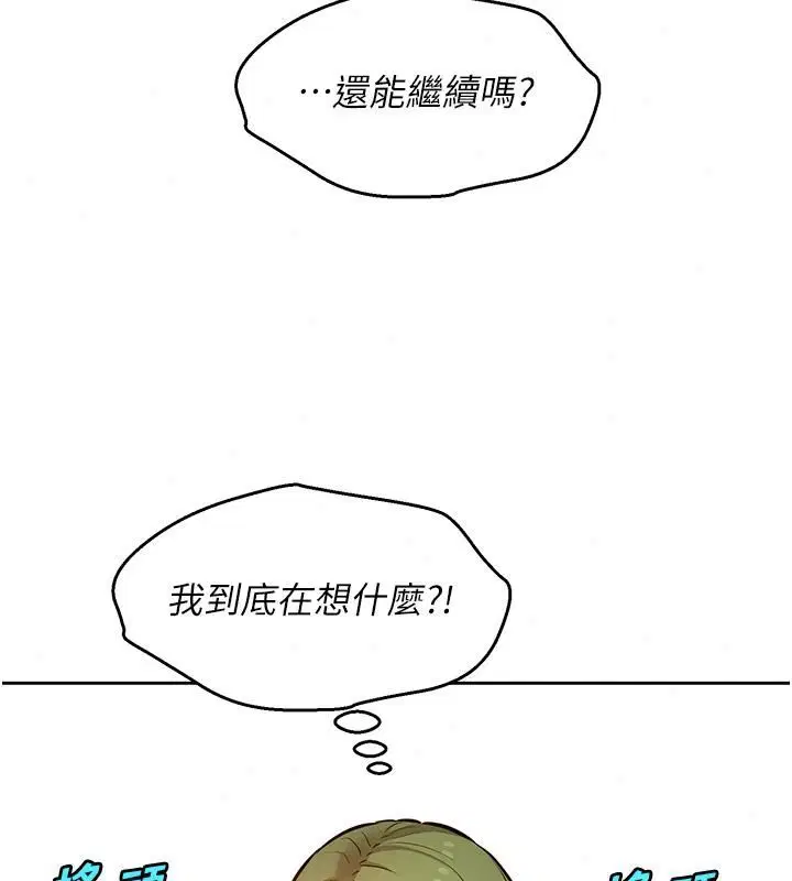 第25話