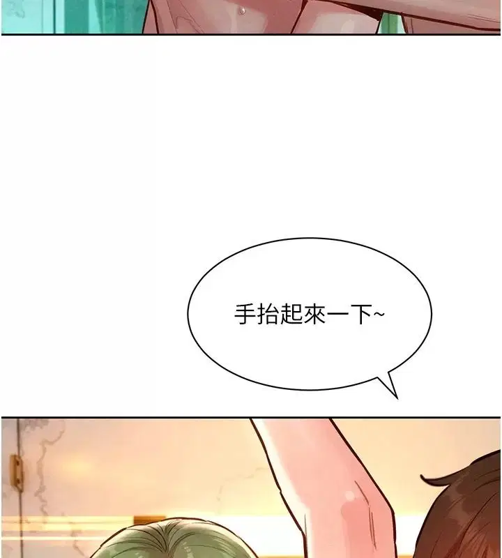 第25話