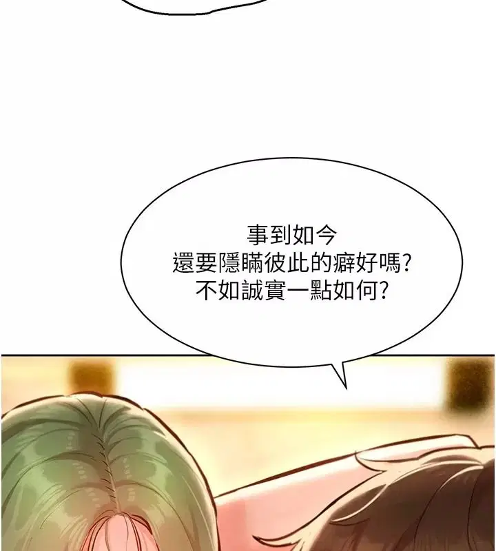 第25話