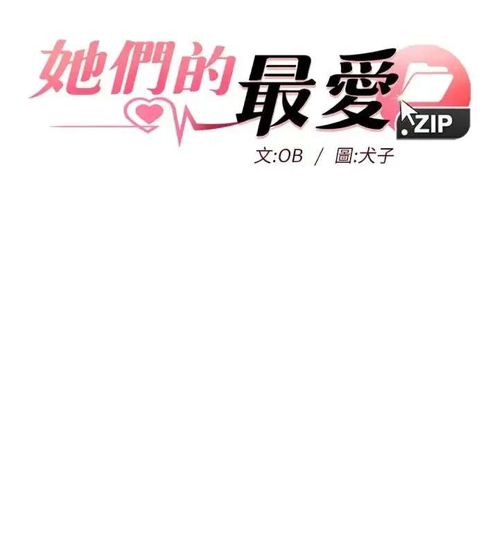 第25話