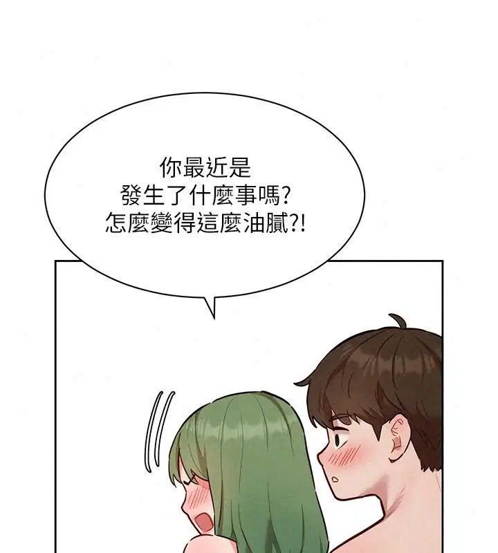 第25話