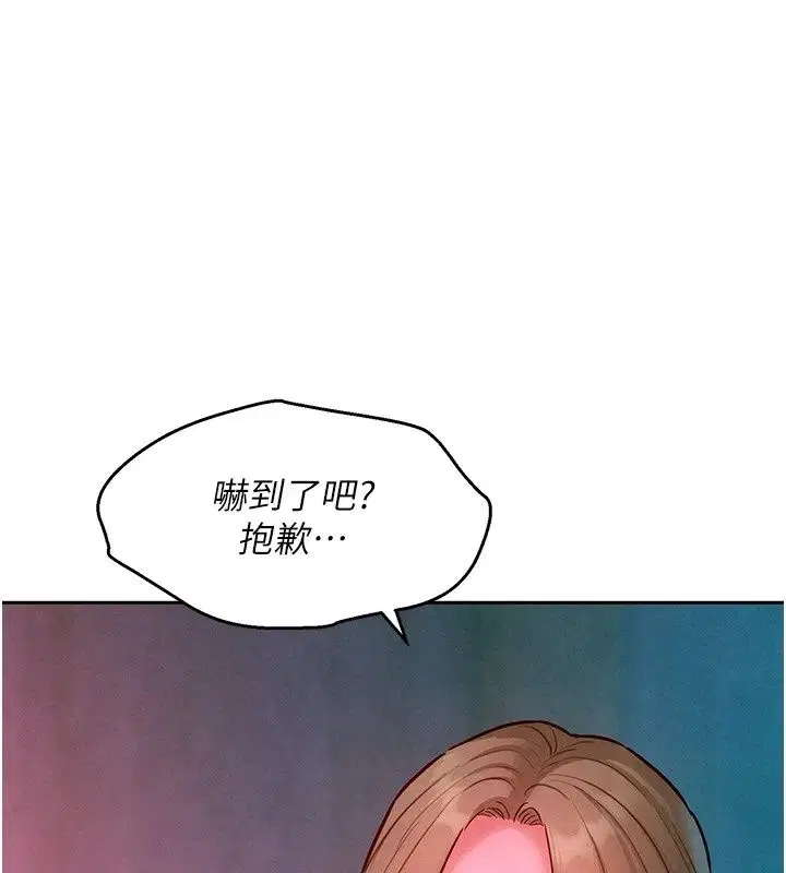 第26話