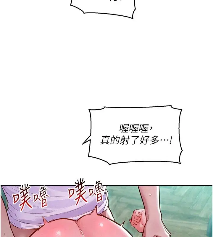 第26話
