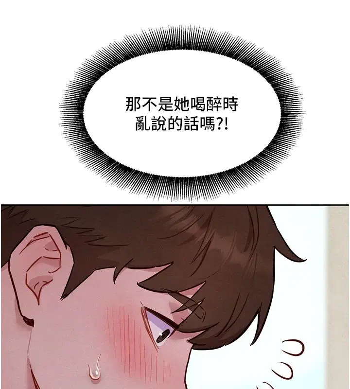 第26話