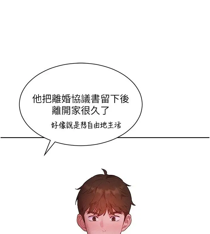 第26話