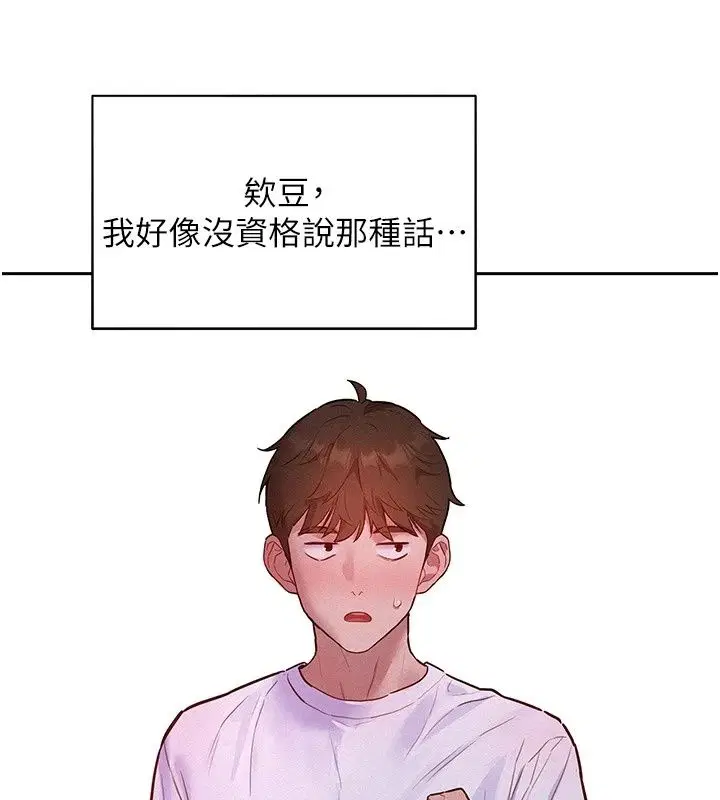 第26話