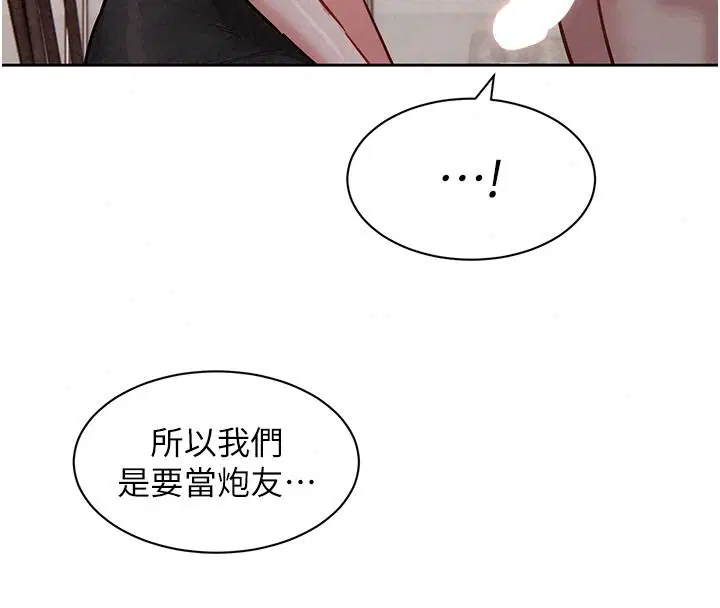 第26話