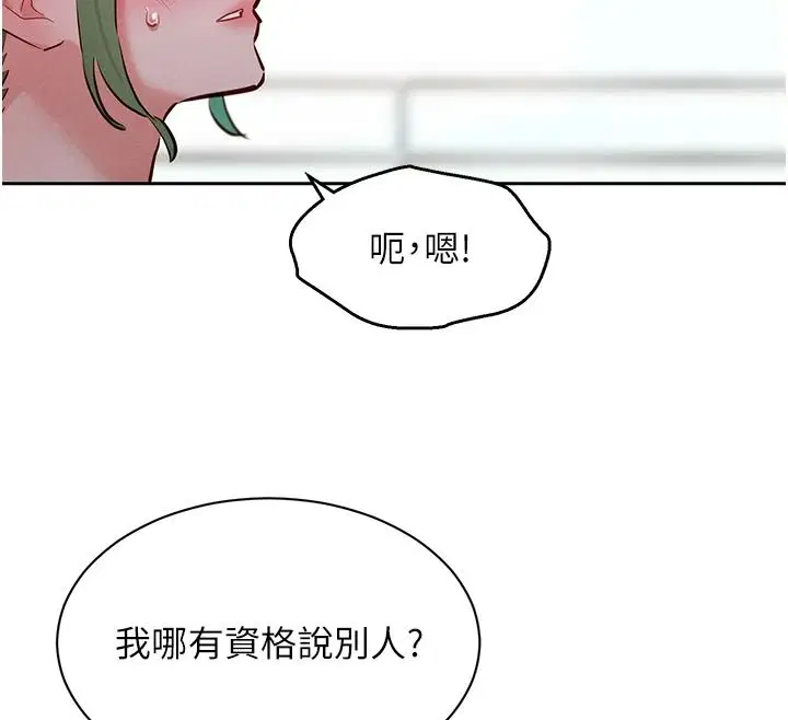 第26話