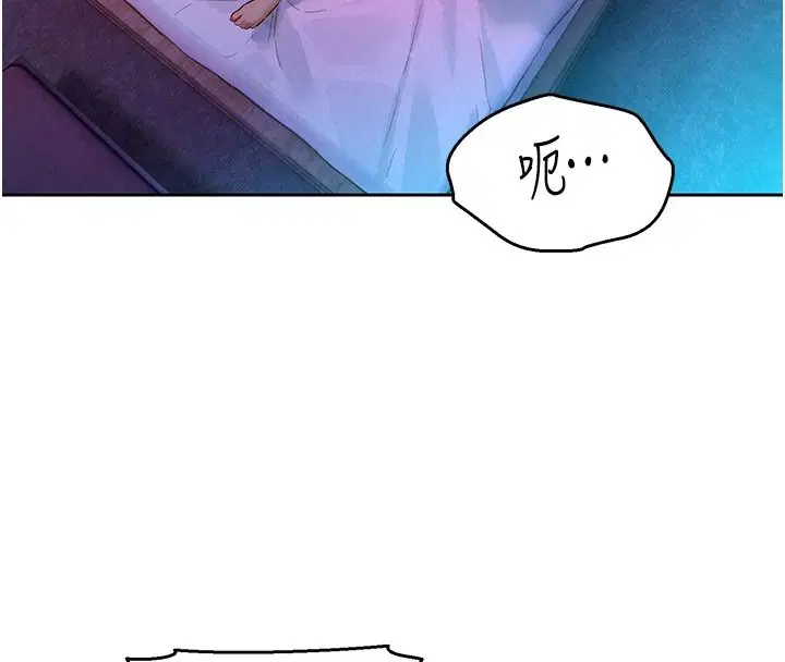 第26話