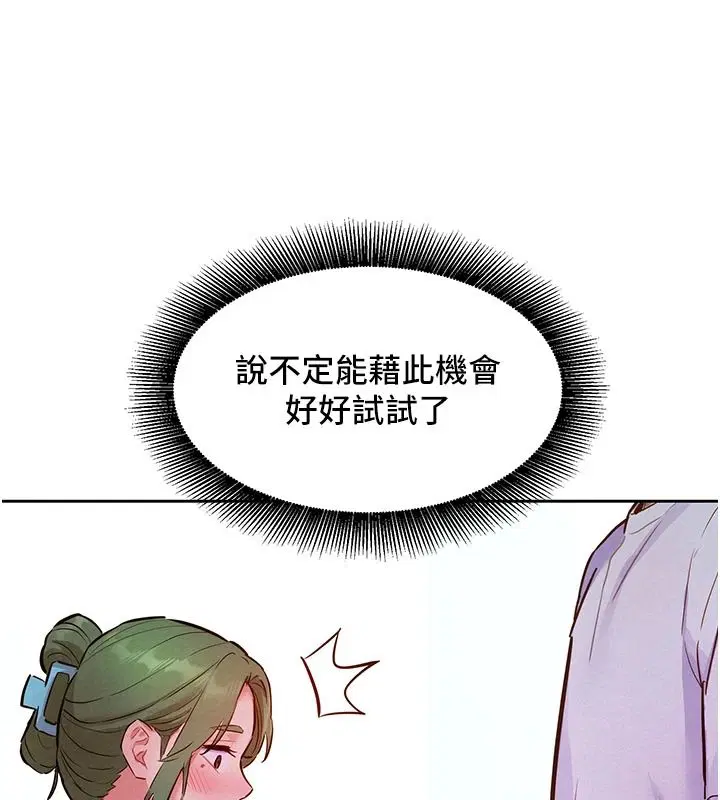 第26話