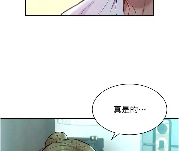 第26話