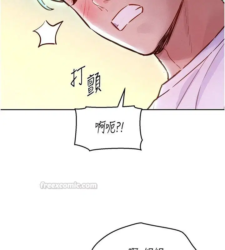 第26話