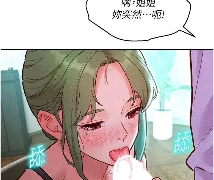 第26話