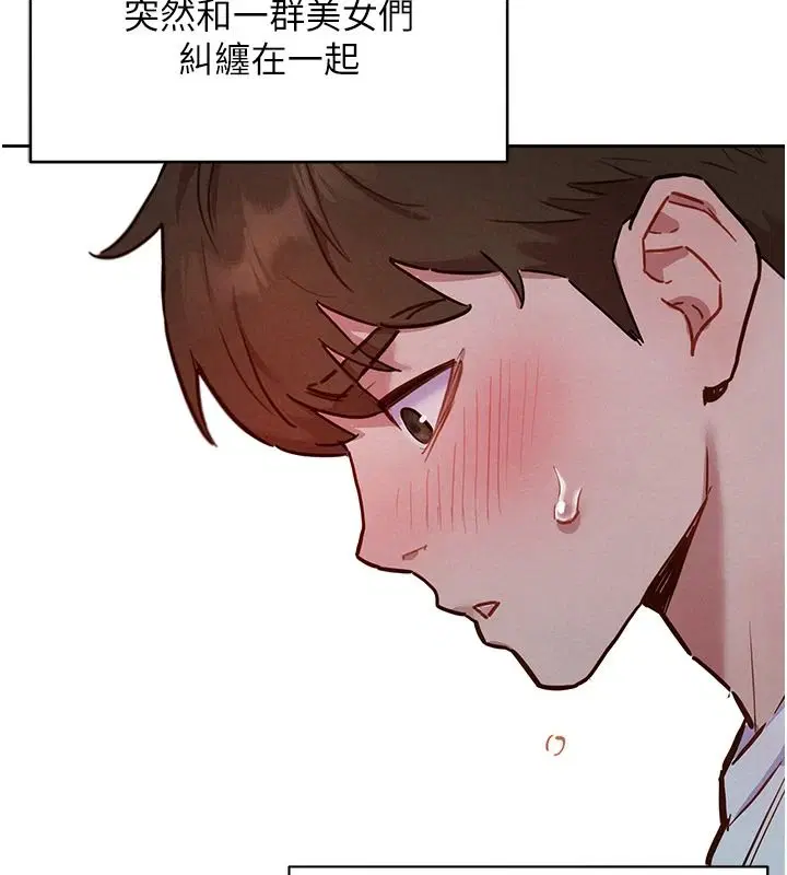 第26話