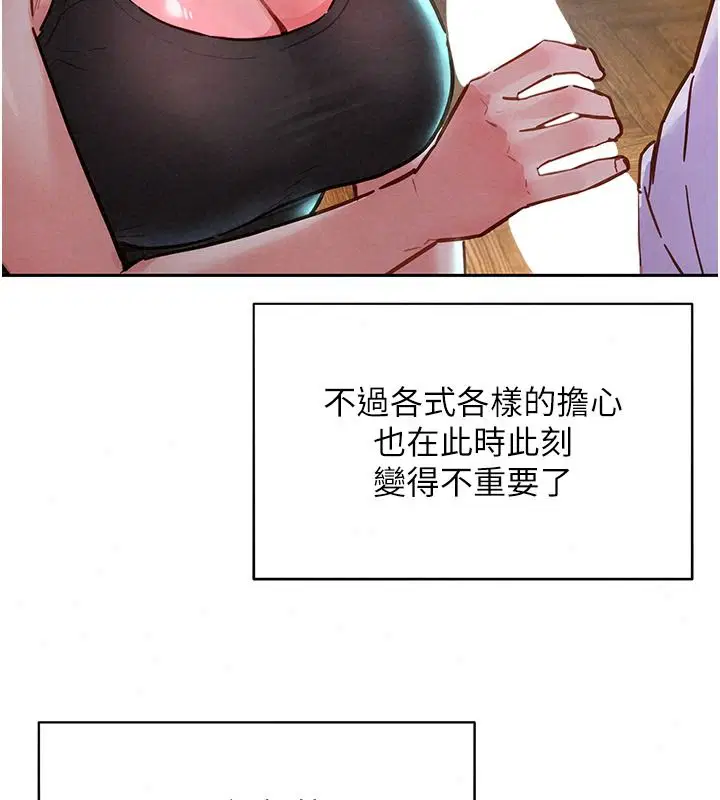第26話