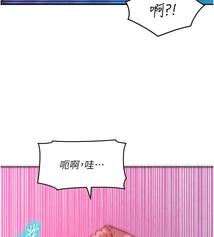 第26話