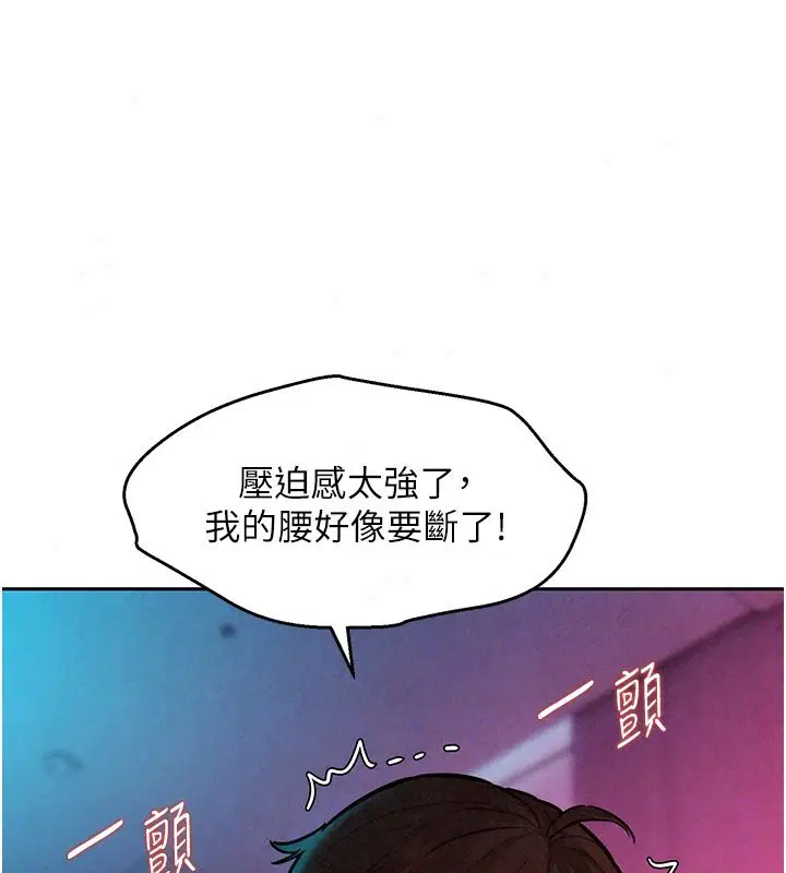 第26話